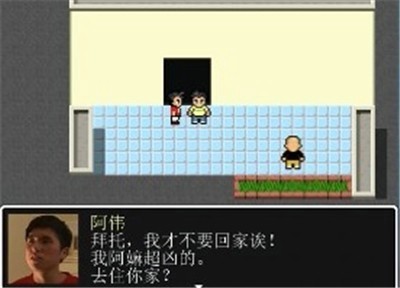 杰束一切手机版
