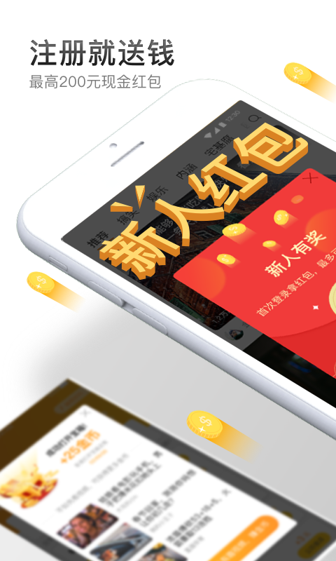 沙发视频APP官方版下载