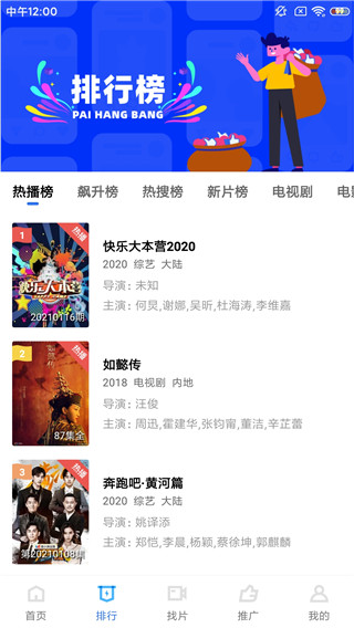 蓝猫视频免费下载