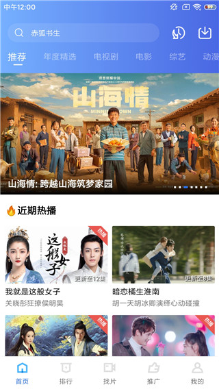 蓝猫视频免费下载