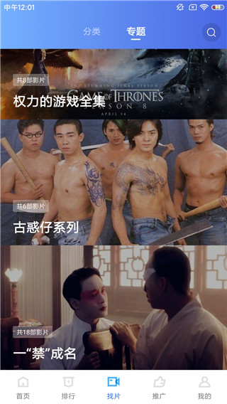 蓝猫视频苹果版下载