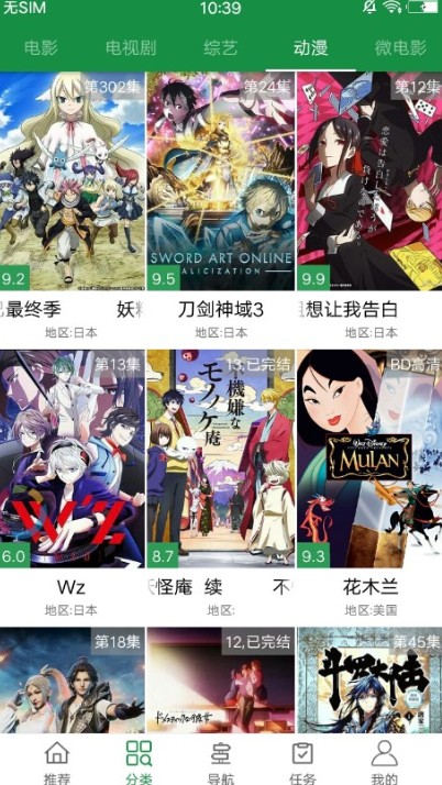 天空影院免费播放