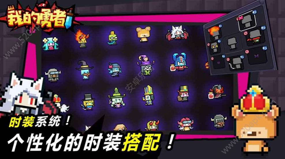 我的勇者2021年8月兑换码