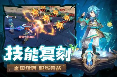 魔力宝贝归来初心版