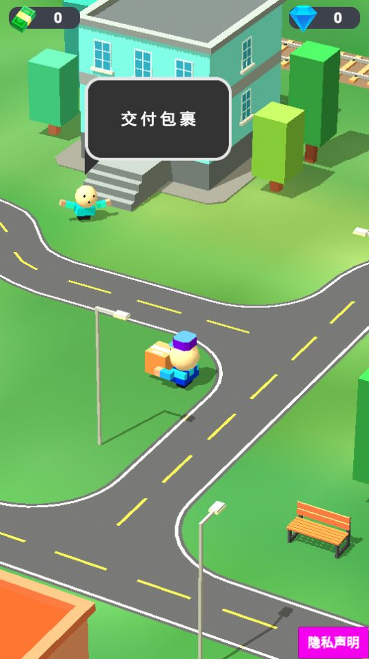 头号速递员最新版