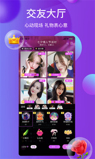 雪兔社区APP官方版下载