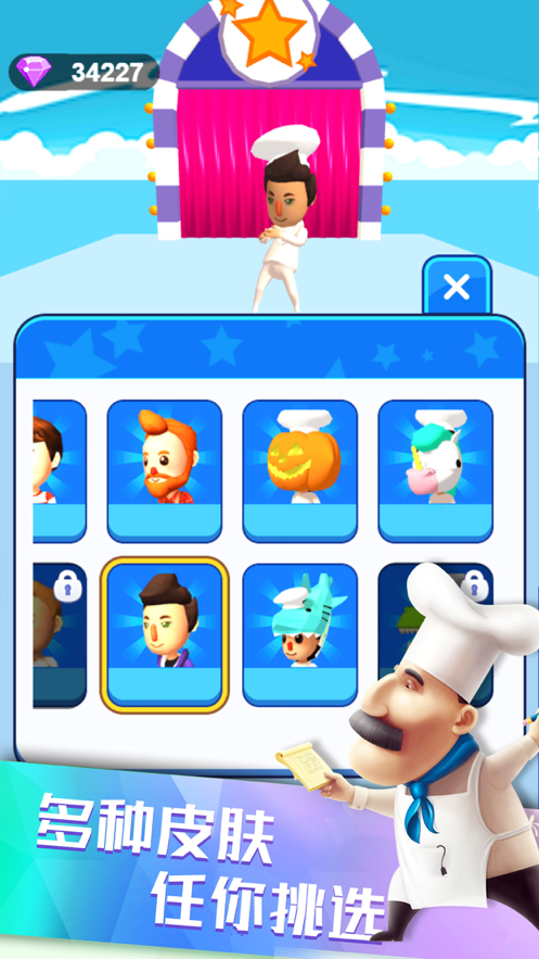 面条君跑酷苹果版