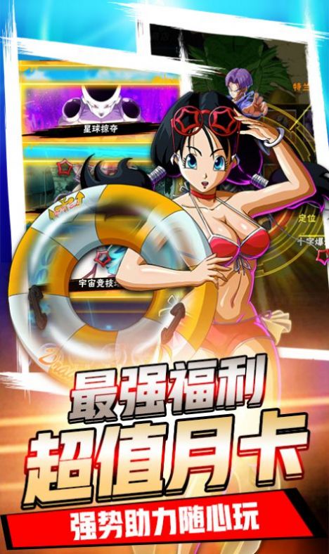 龙珠go免费领取和平精英