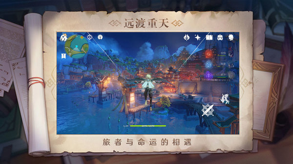 云原神测试资格