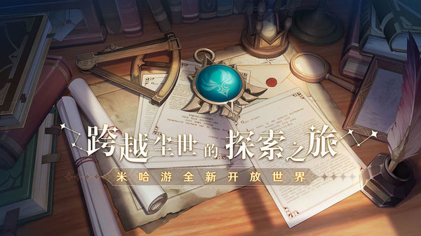 云原神测试资格
