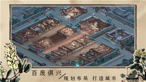 百家奇案神都疑案测试版
