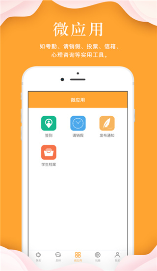 指点天下