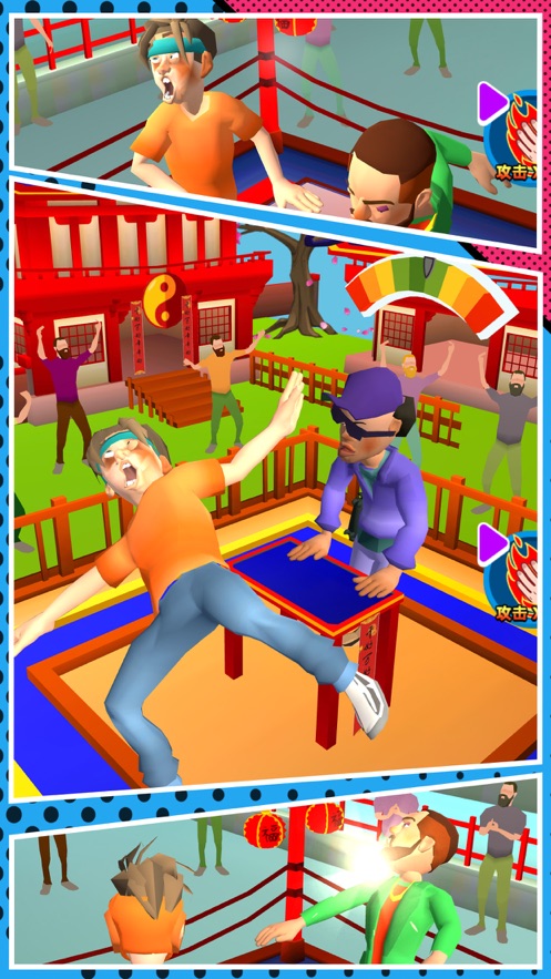 减压神器打脸我最强苹果版