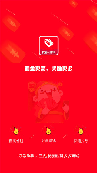 好券助手