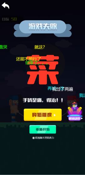 我跳绳贼帅无限金币版