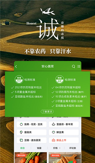 春播五周年庆