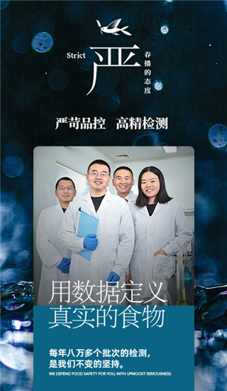春播五周年庆