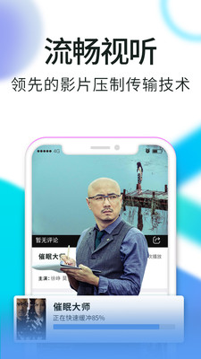 骚虎官方版安卓版
