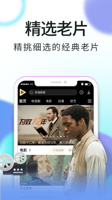 骚虎官方版安卓版