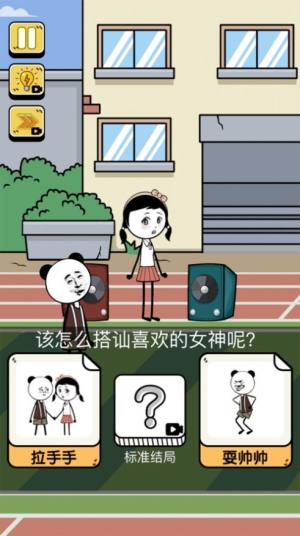 什嘛是快乐星球苹果版