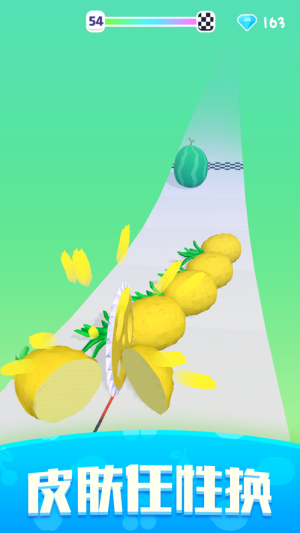 水果切不停苹果版