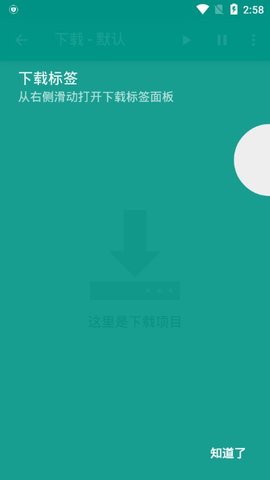 ehviewer漫画稳定更新