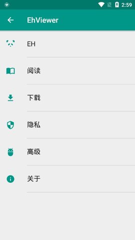 ehviewer漫画稳定更新