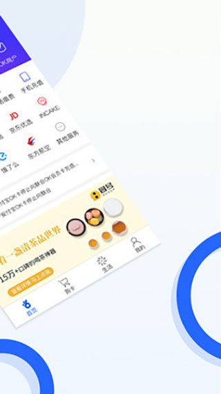OK支付
