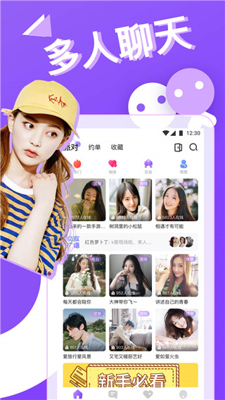 天天约玩邀请码