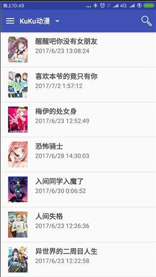 绅士的书架APP苹果版