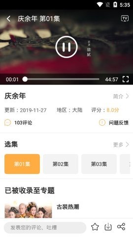 冬瓜影视2021最新版本