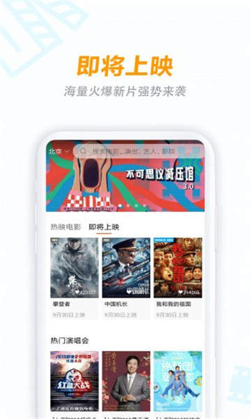 八一影院旧版本免费下载