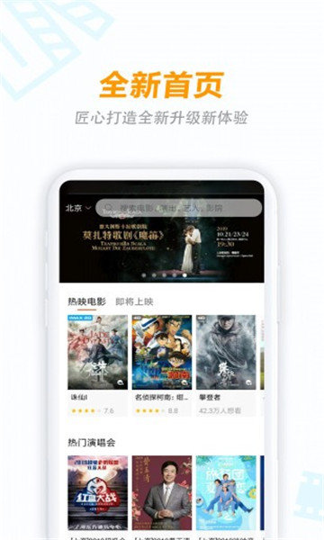 八一影院旧版本免费下载