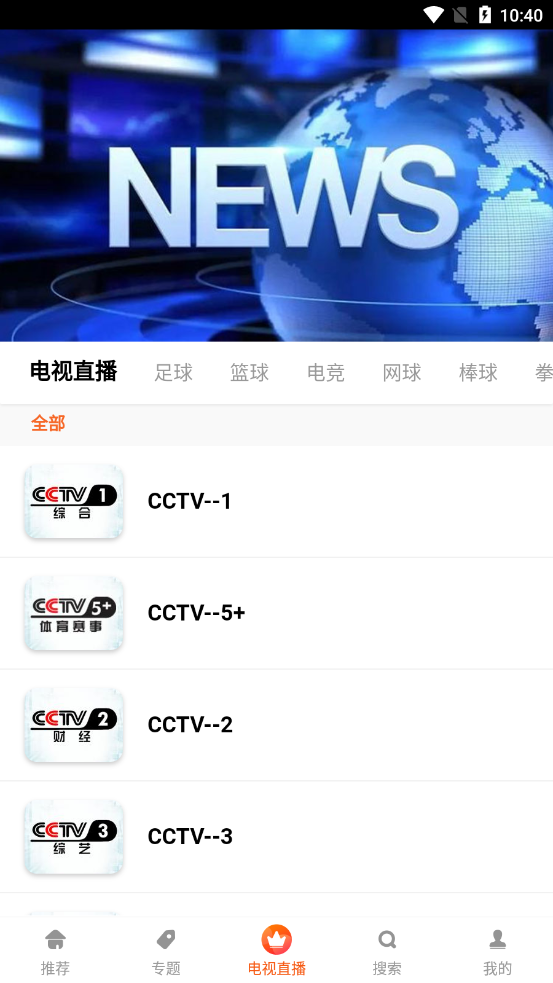 比尼影视2021官方版下载