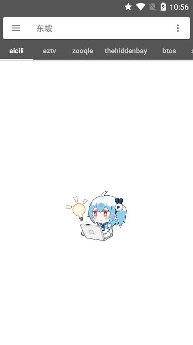2021鲨鱼搜索app下载