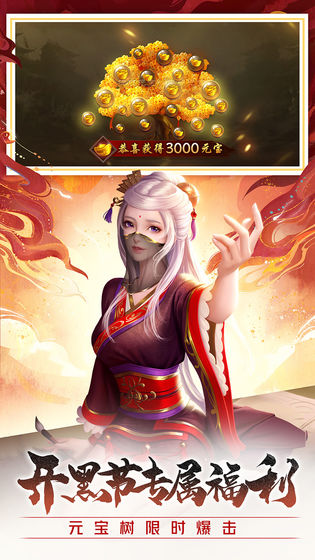 三国杀绅士版