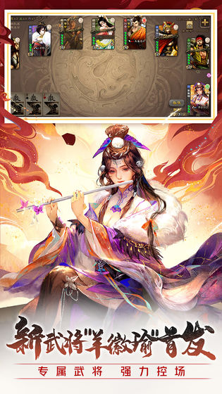 三国杀绅士版