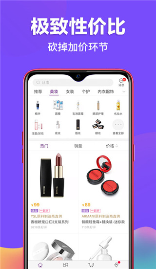 必要2021最新版