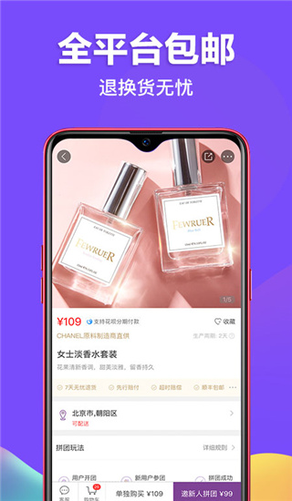 必要2021最新版