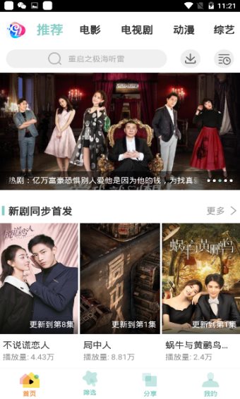 91免费观看在线网站
