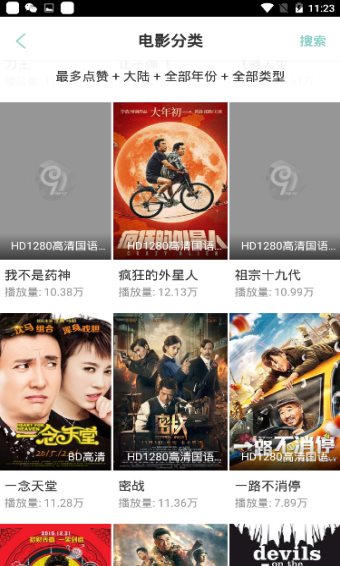 91免费观看在线网站