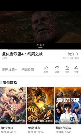91免费观看在线网站