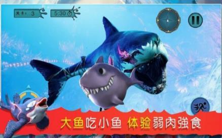 海底吞噬猎杀