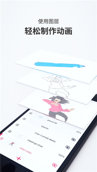 flipaclip