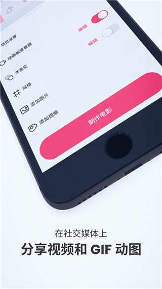 flipaclip