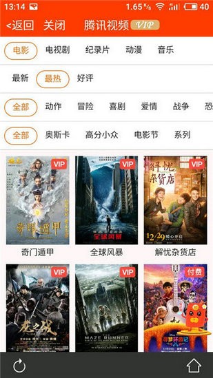 橙子视频在线看