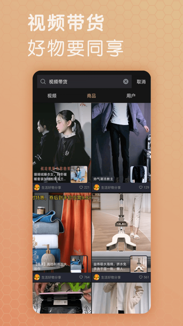 芝麻视频app影视大全