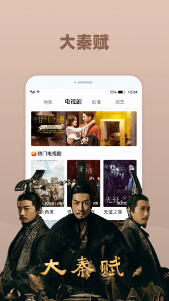番茄影视APP下载安卓版