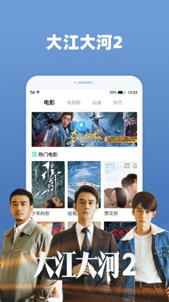 番茄影视APP下载安卓版