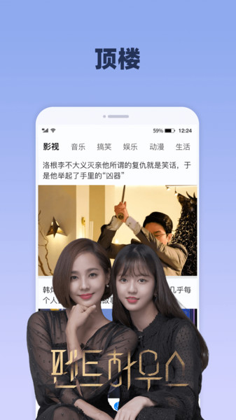番茄影视APP下载安卓版
